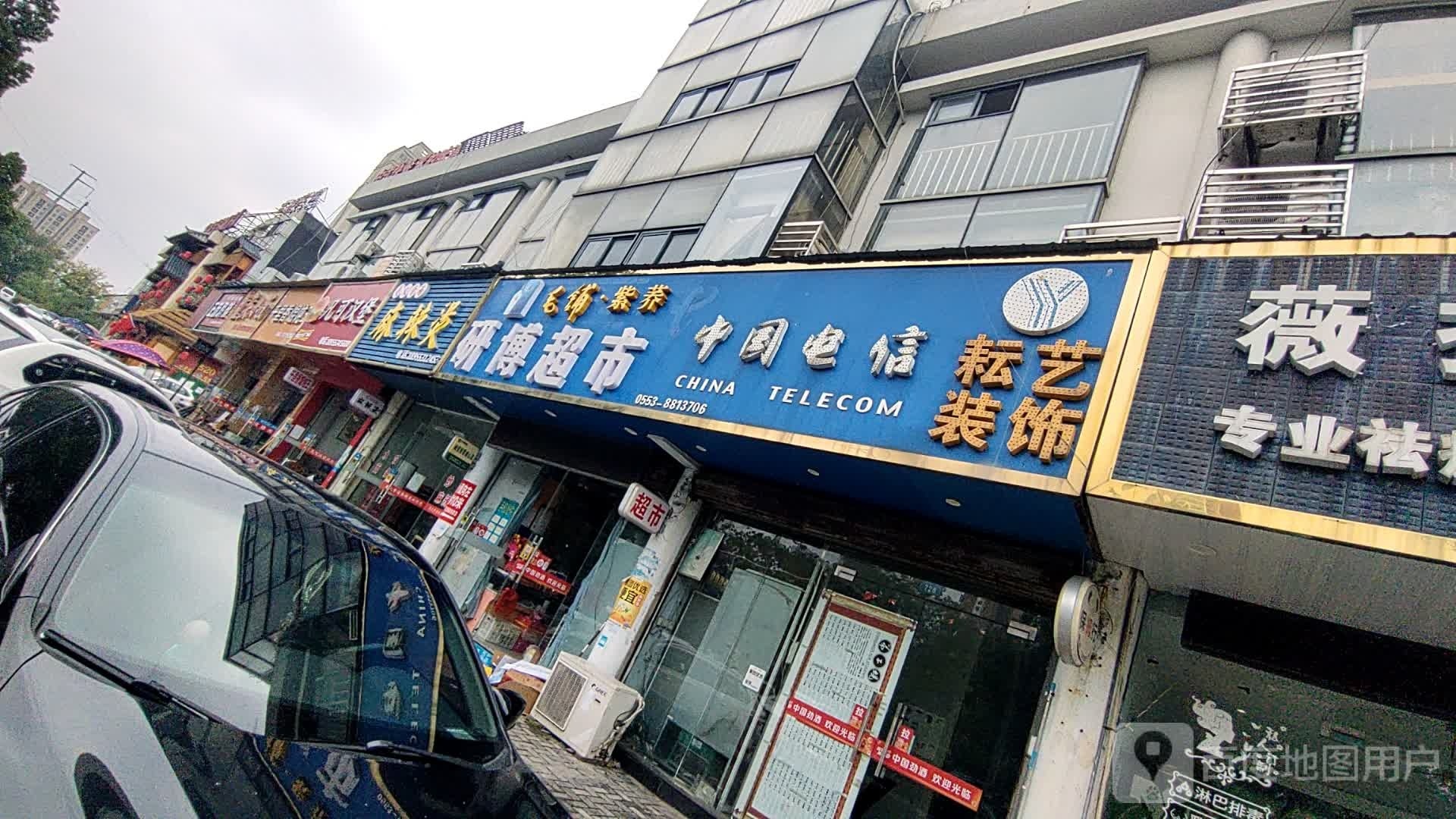 凡客汉堡(世纪广场店)