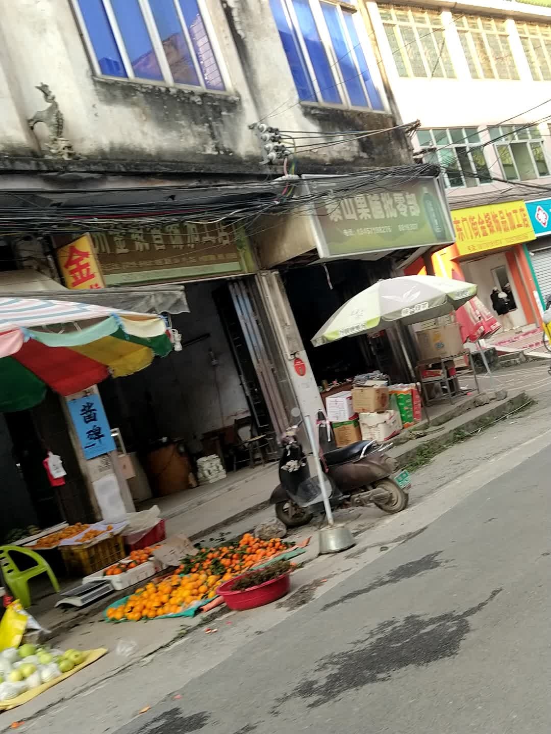 华春金银加工店