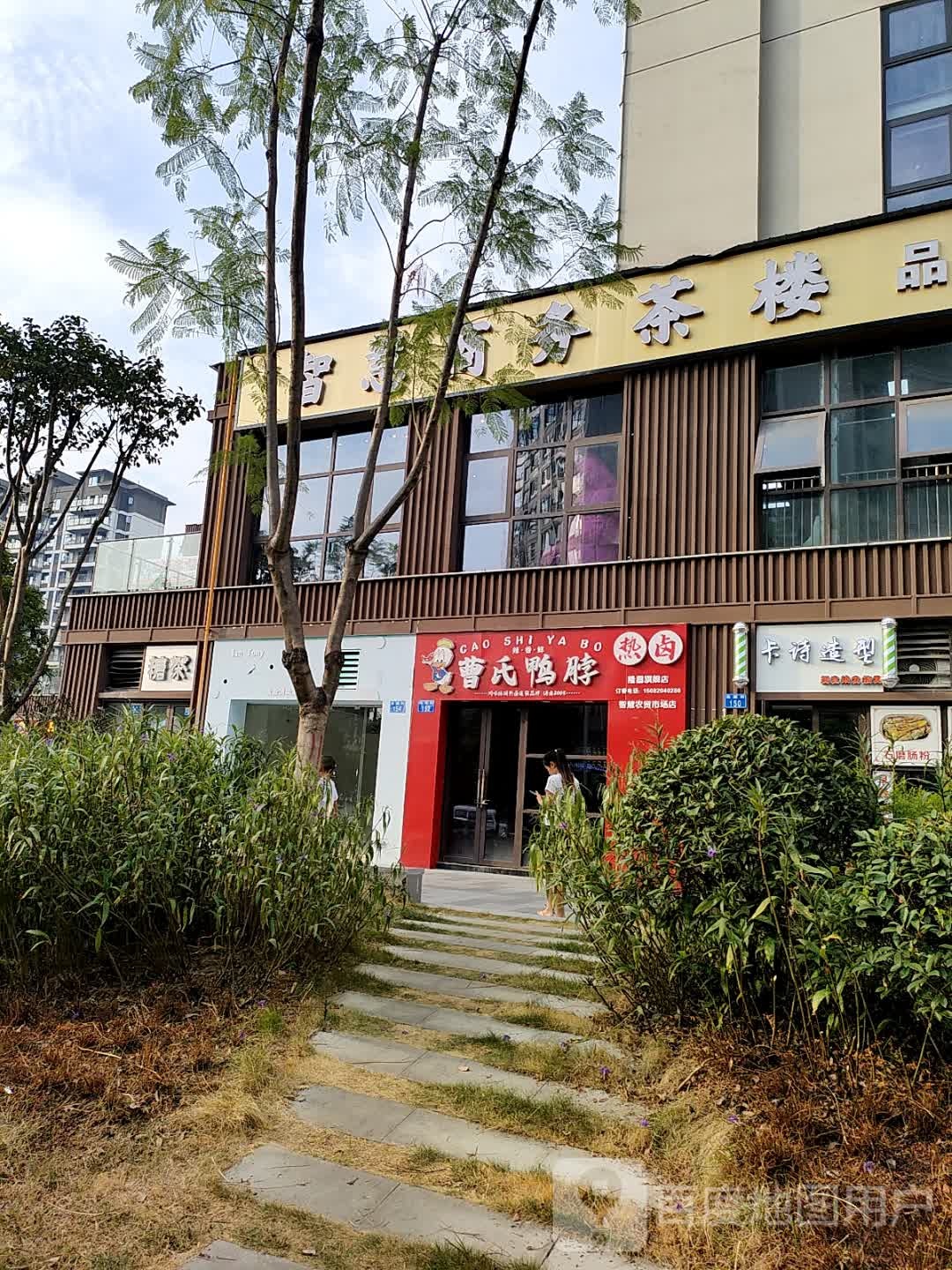 Kashi style卡诗造型·烫发·染发·接发