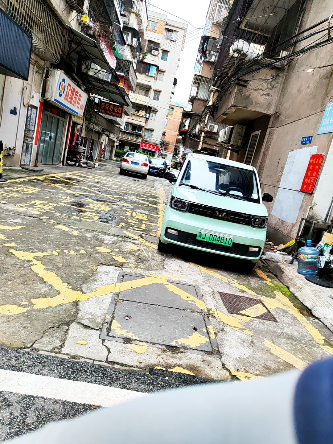 众维家电维修部