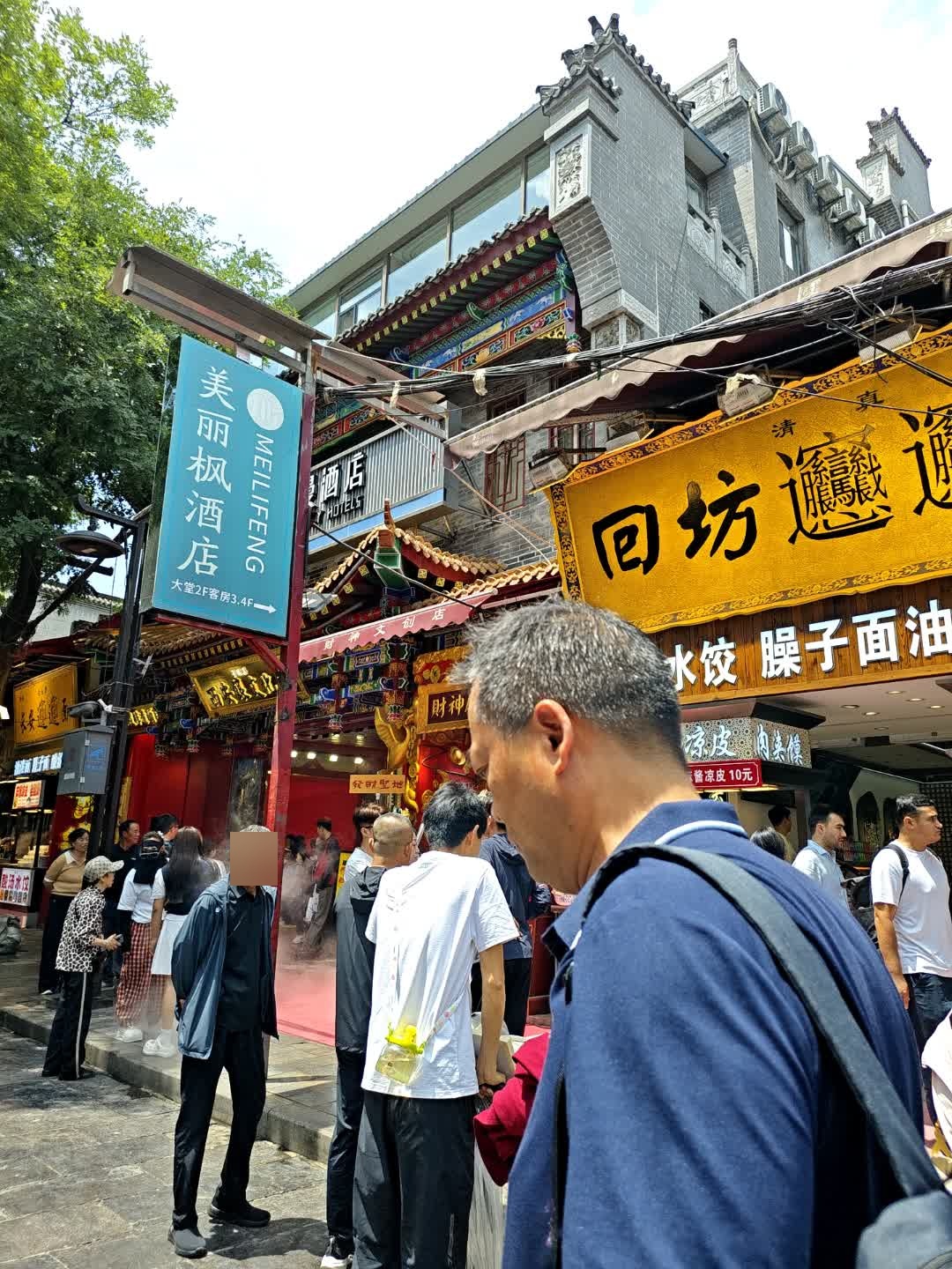 清真再回坊