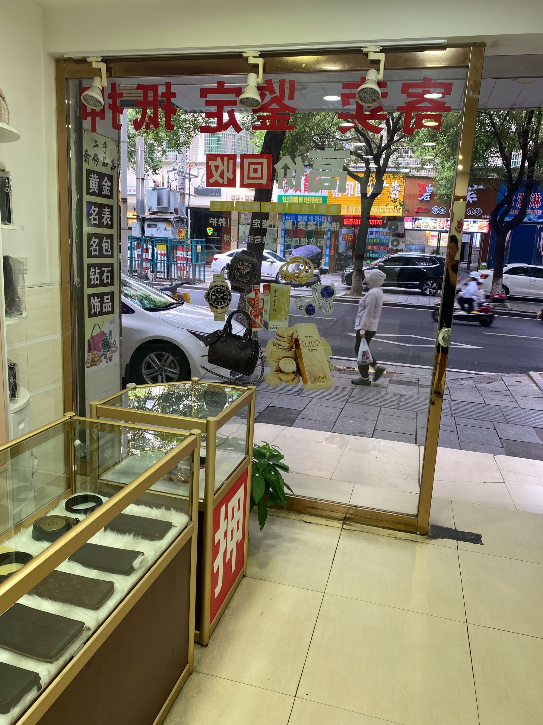 世锦名品黄金名表回收