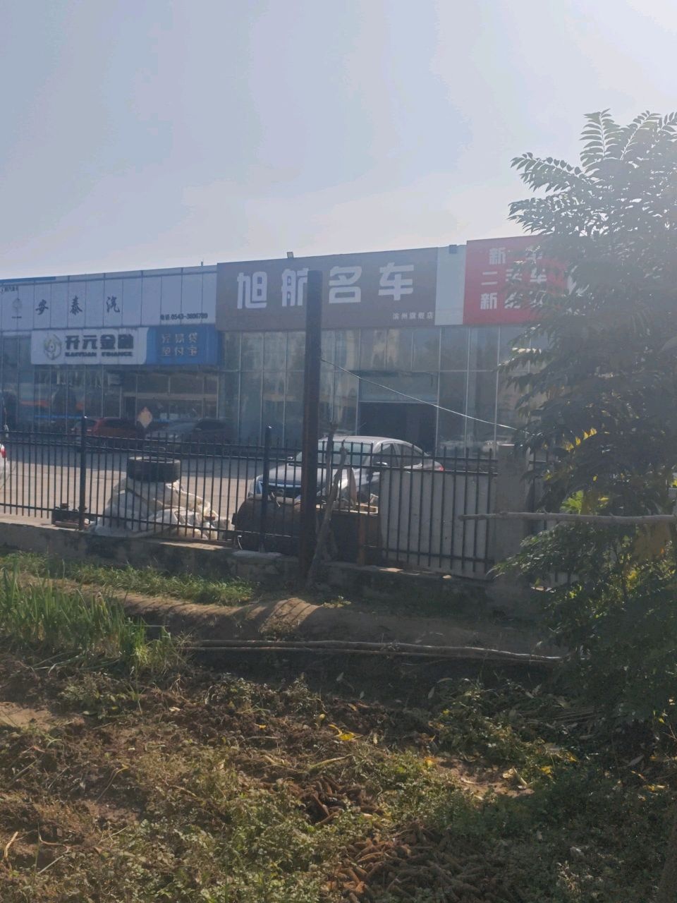开元金融