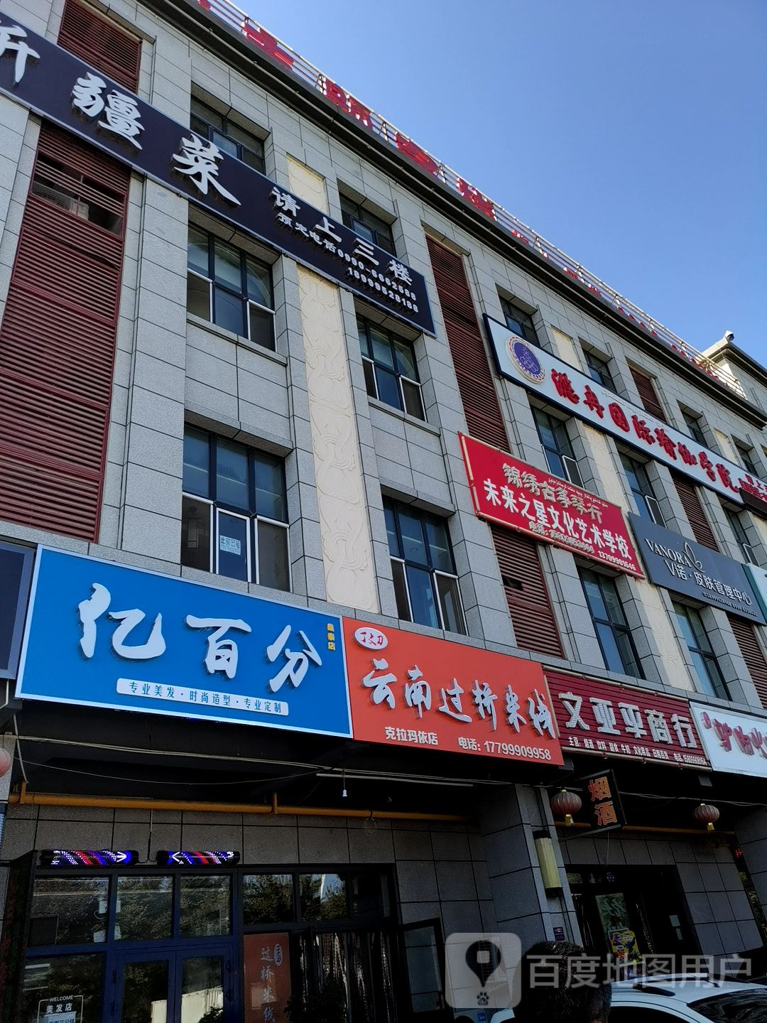 美藤造型(鼎泰店)