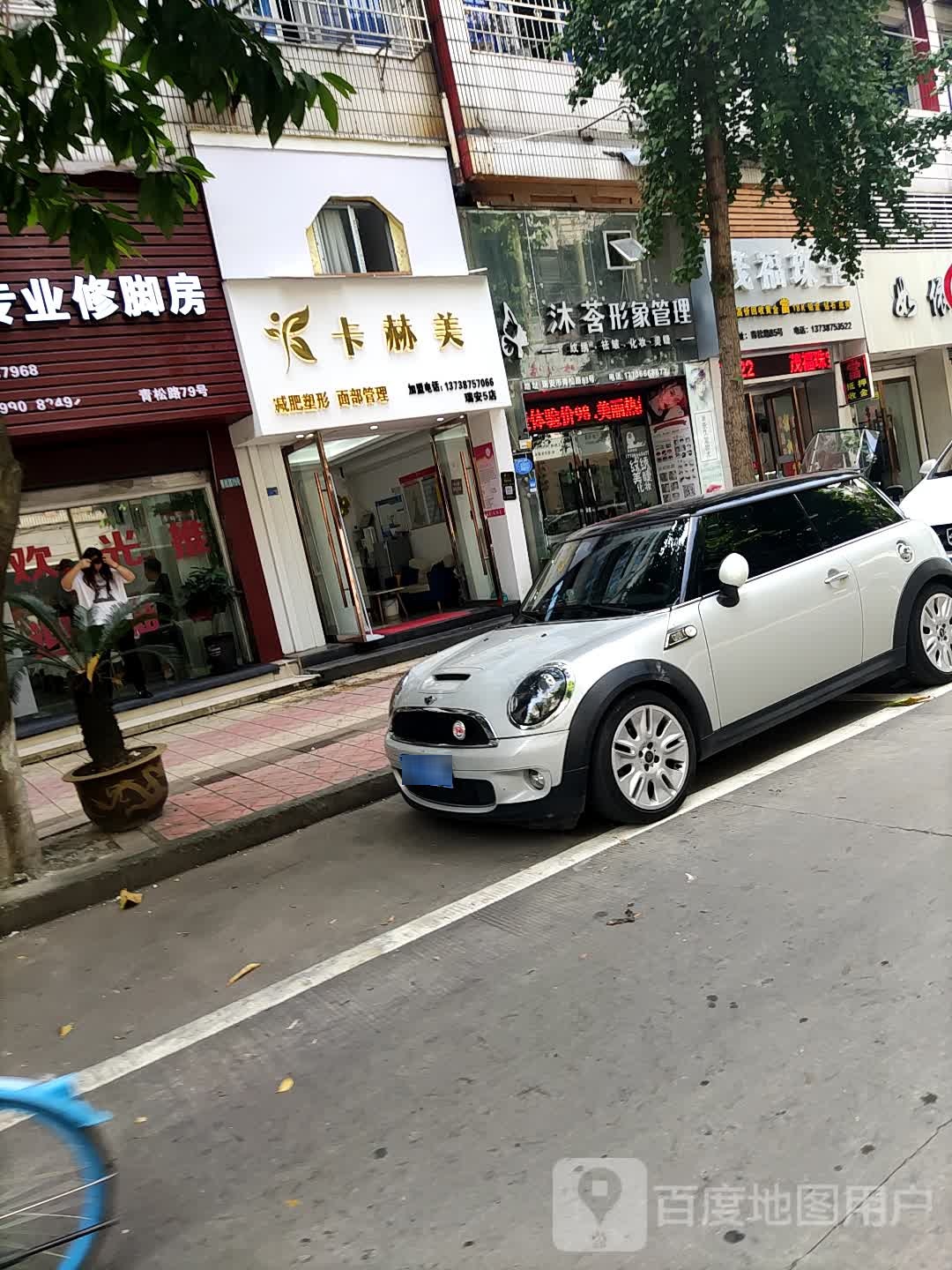 卡赫美(瑞安5点)