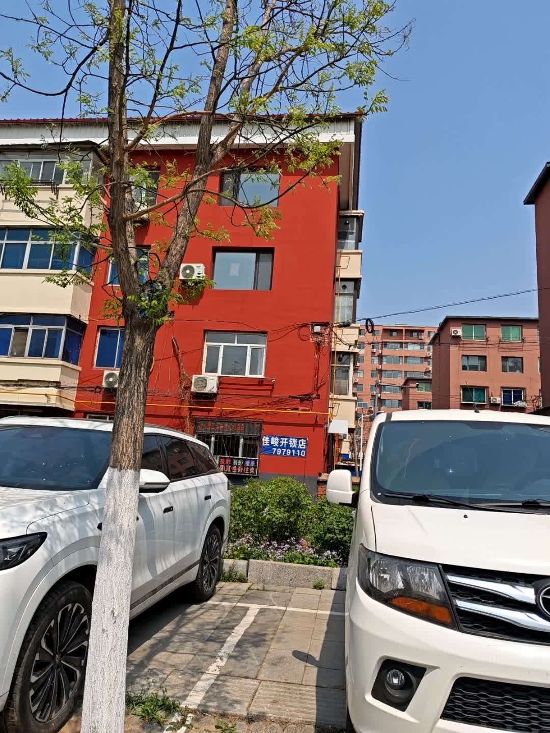 佳峻开锁店