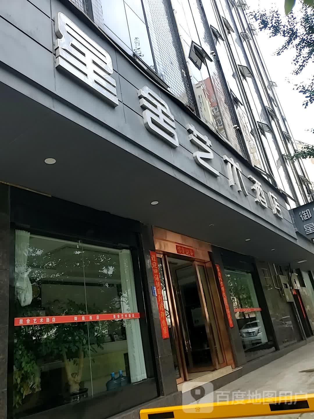 云南省昭通市威信县扎西镇麒麟社区环城西路天瑞祥5栋花园01号