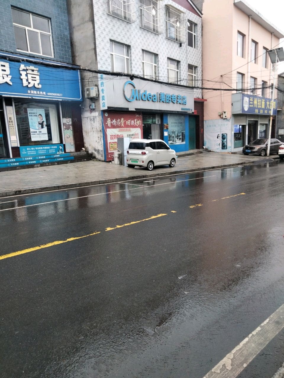 清真兰州拉面大盘鸡