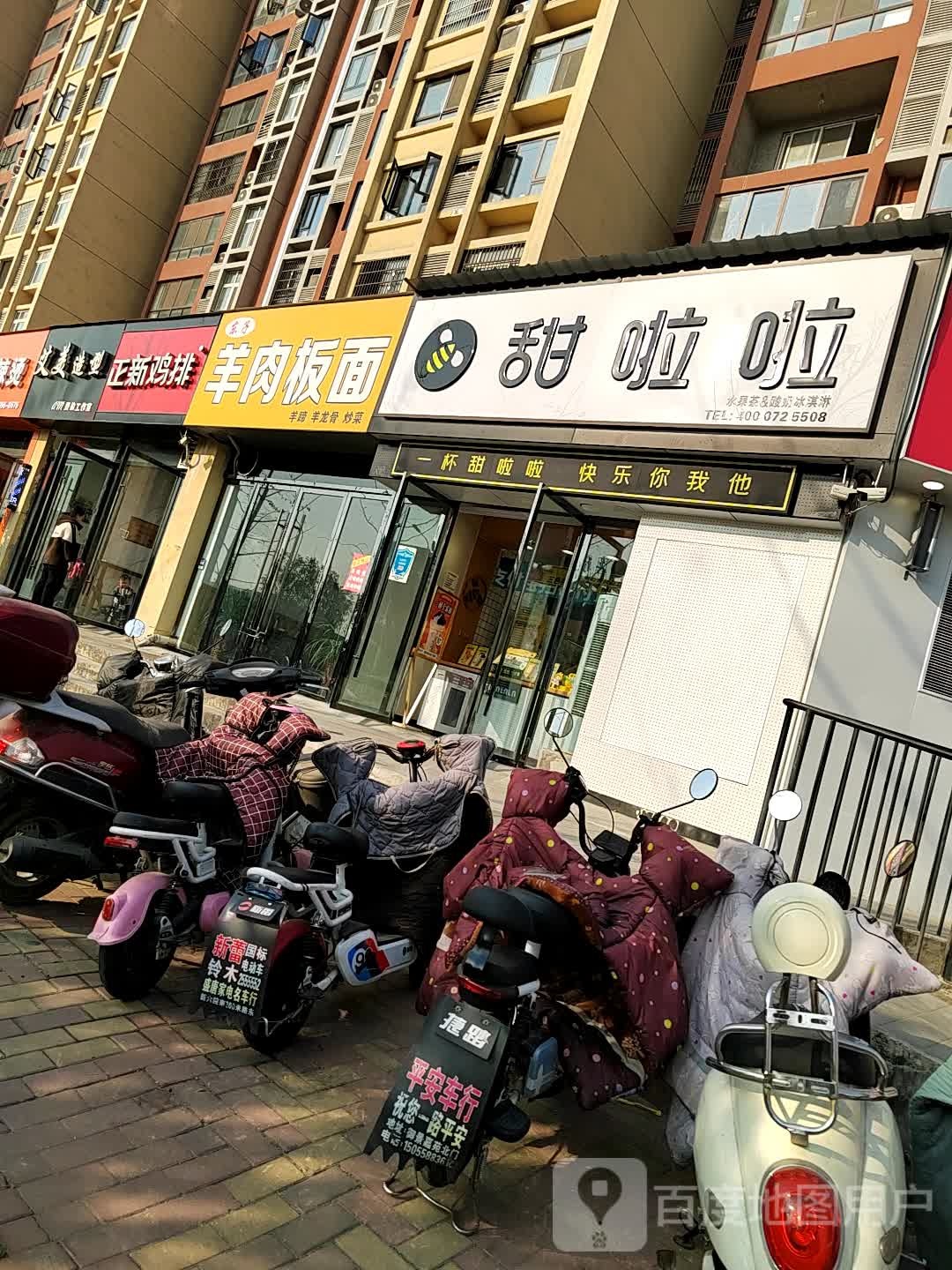 艾美造型染染工作室(柳林路店)