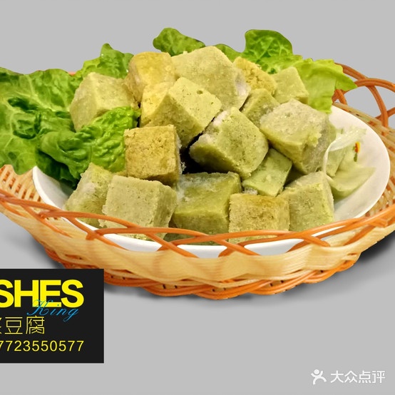 冒菜王(万达总店)