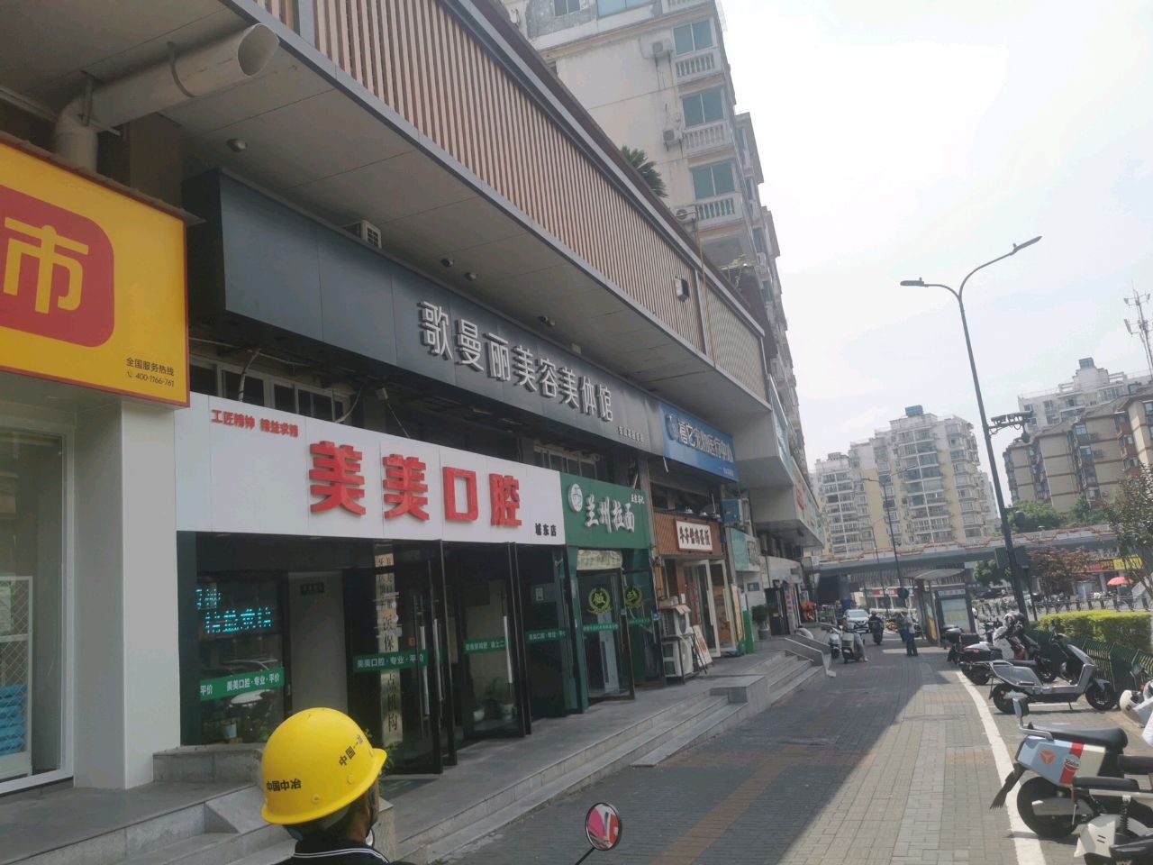 清真兰州拉面(东山花园店)