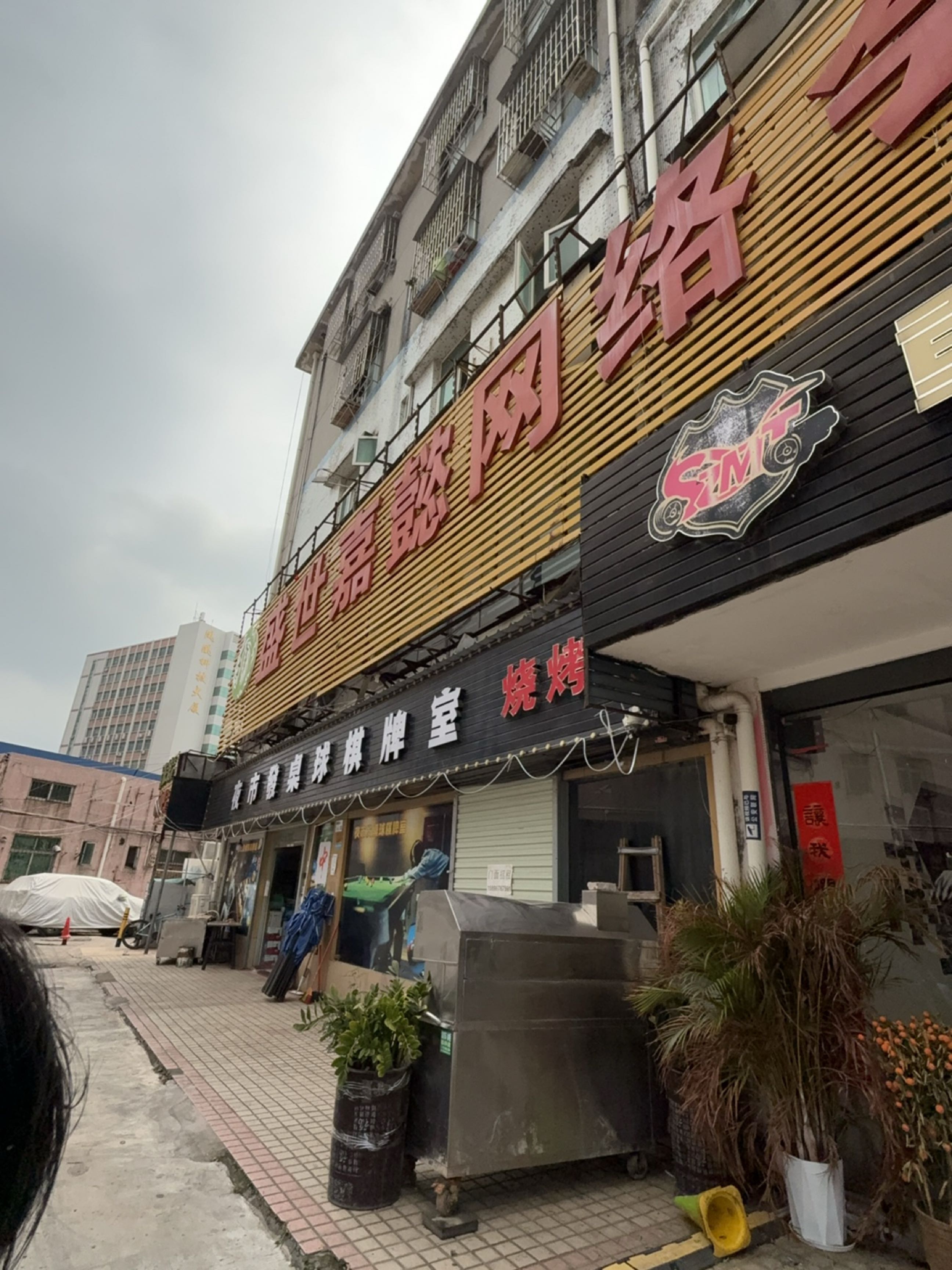 夜市发桌球棋牌室