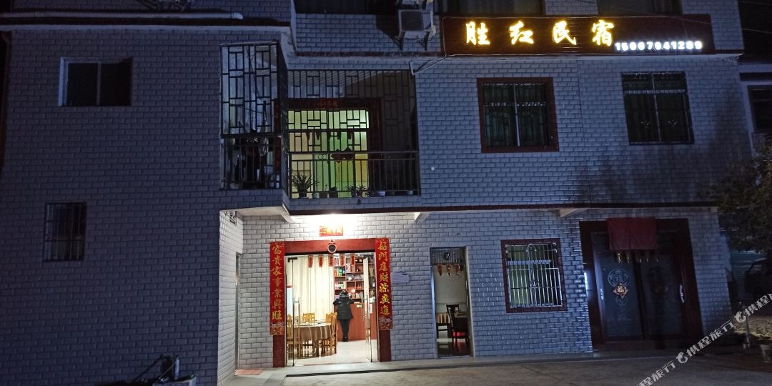 石下村大山村民小组105国道旁遂川猪脚饭店