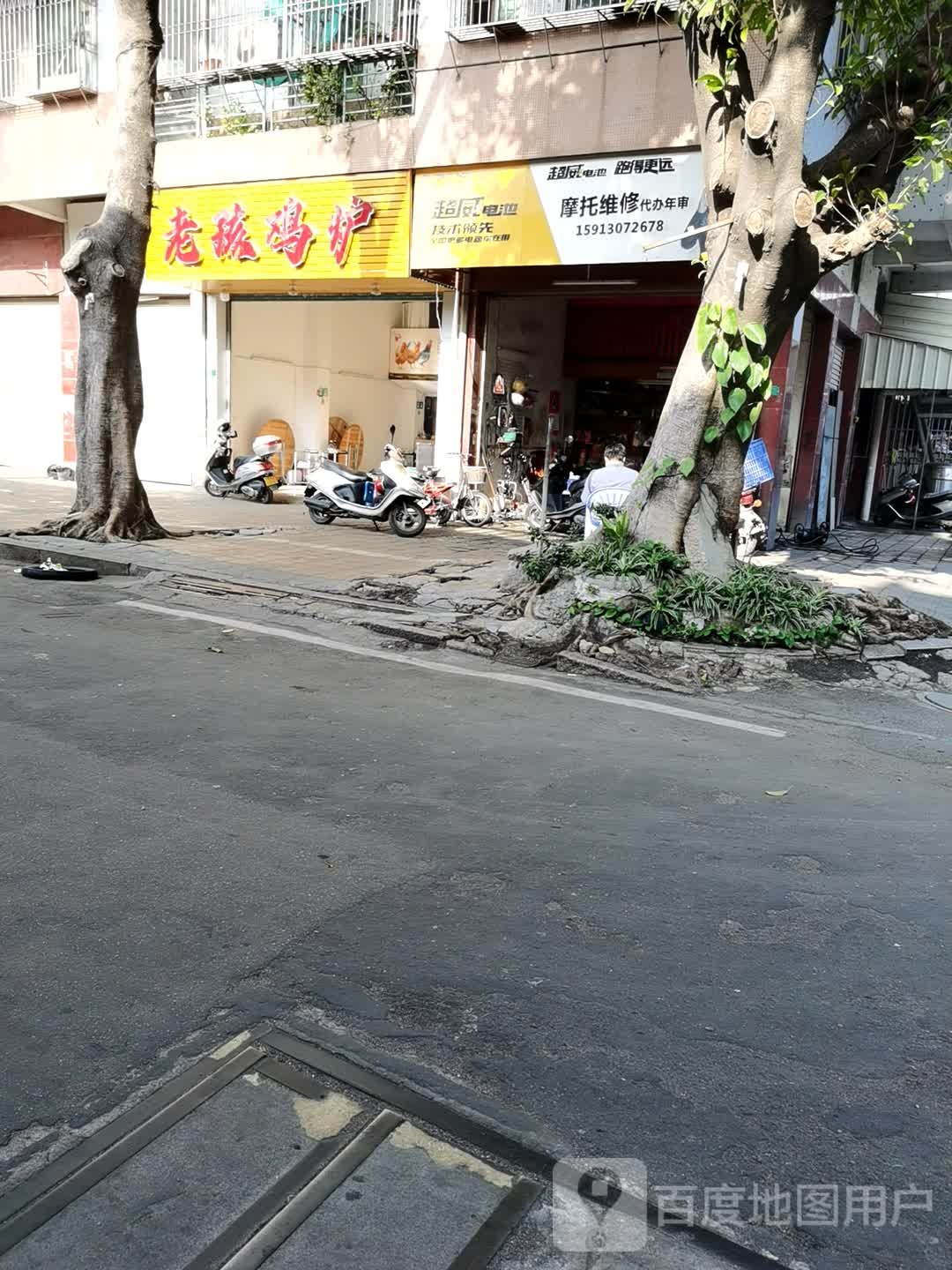 阿楷摩托维修