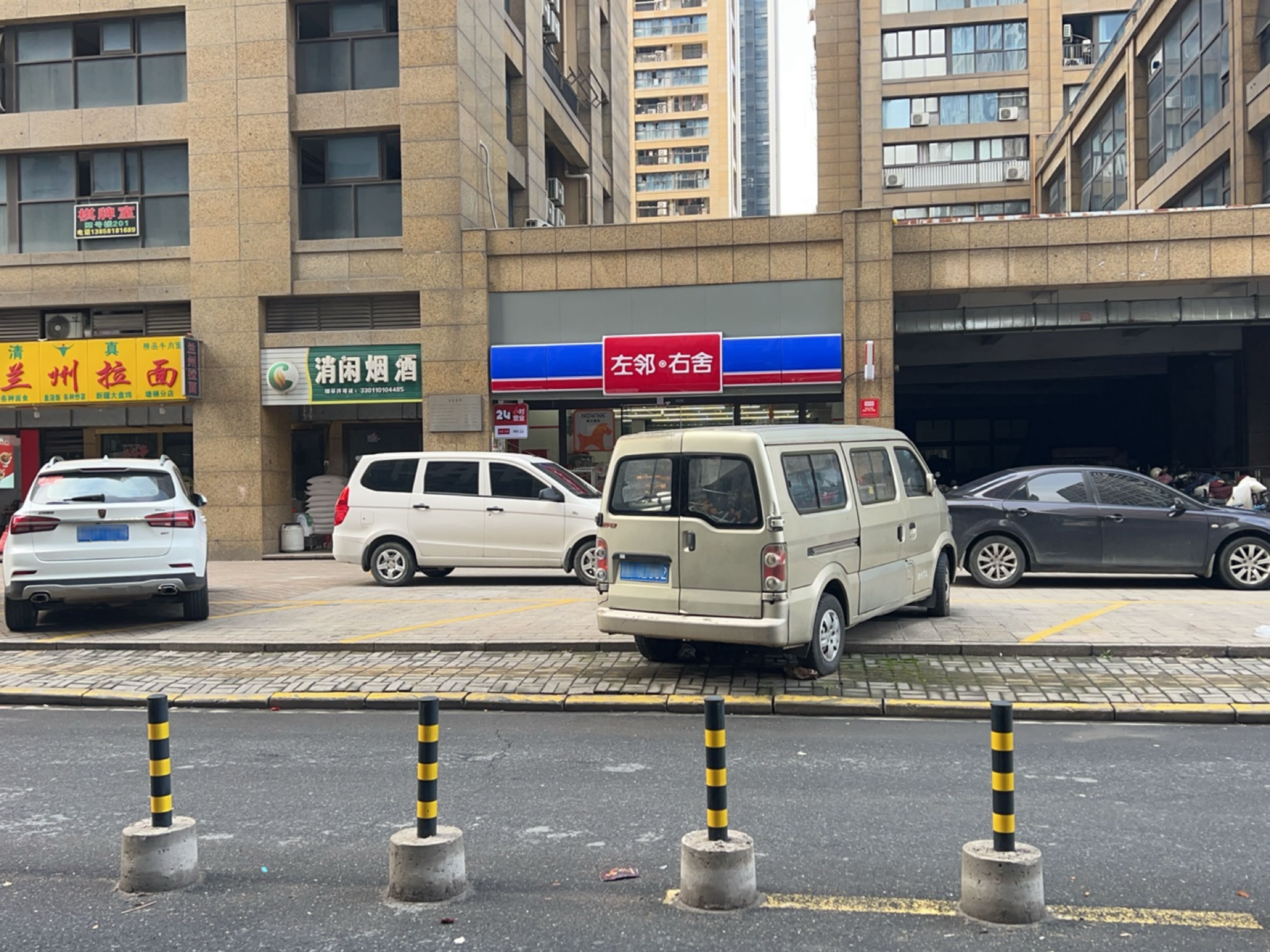 清真兰州拉面(美丽致大厦店)