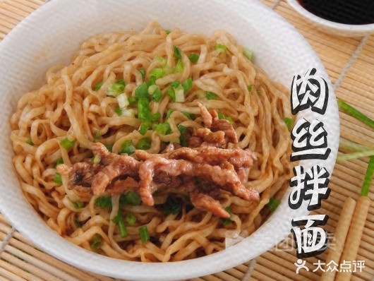 一清香市沙县蒸饺