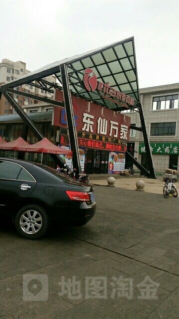 东仙万佳(银泰耍都店)