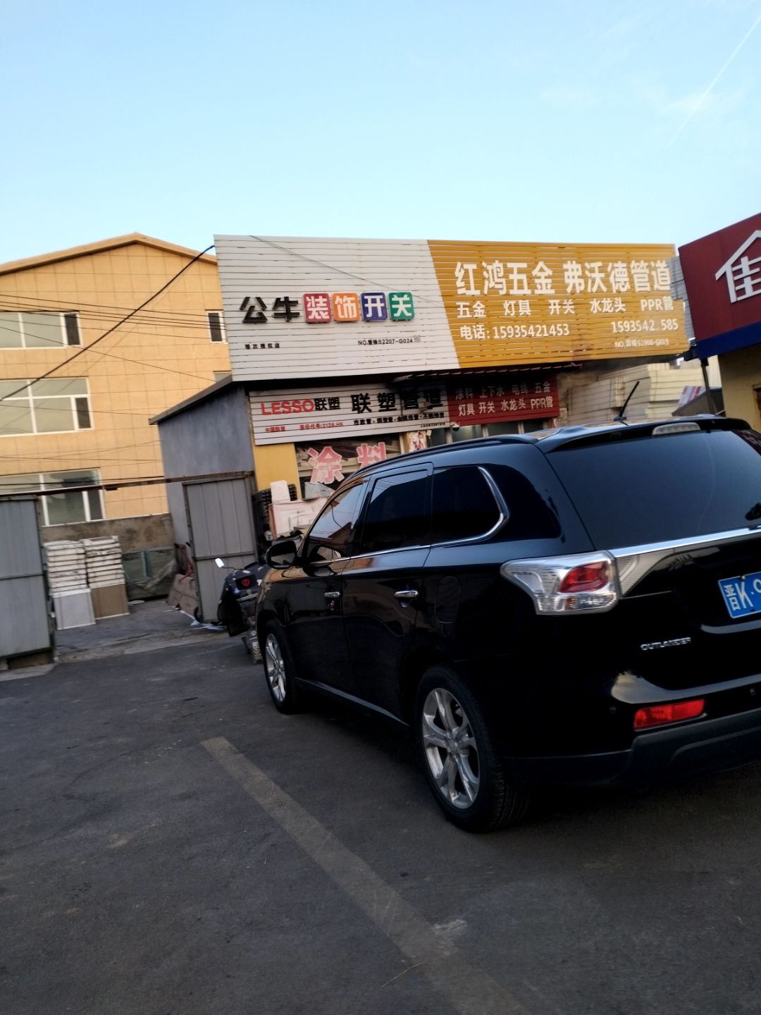 红鸿五金(鑫盛恒装饰城店)