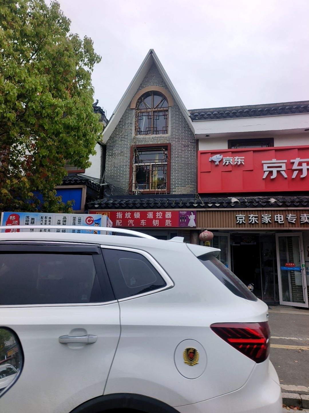 新庄开锁