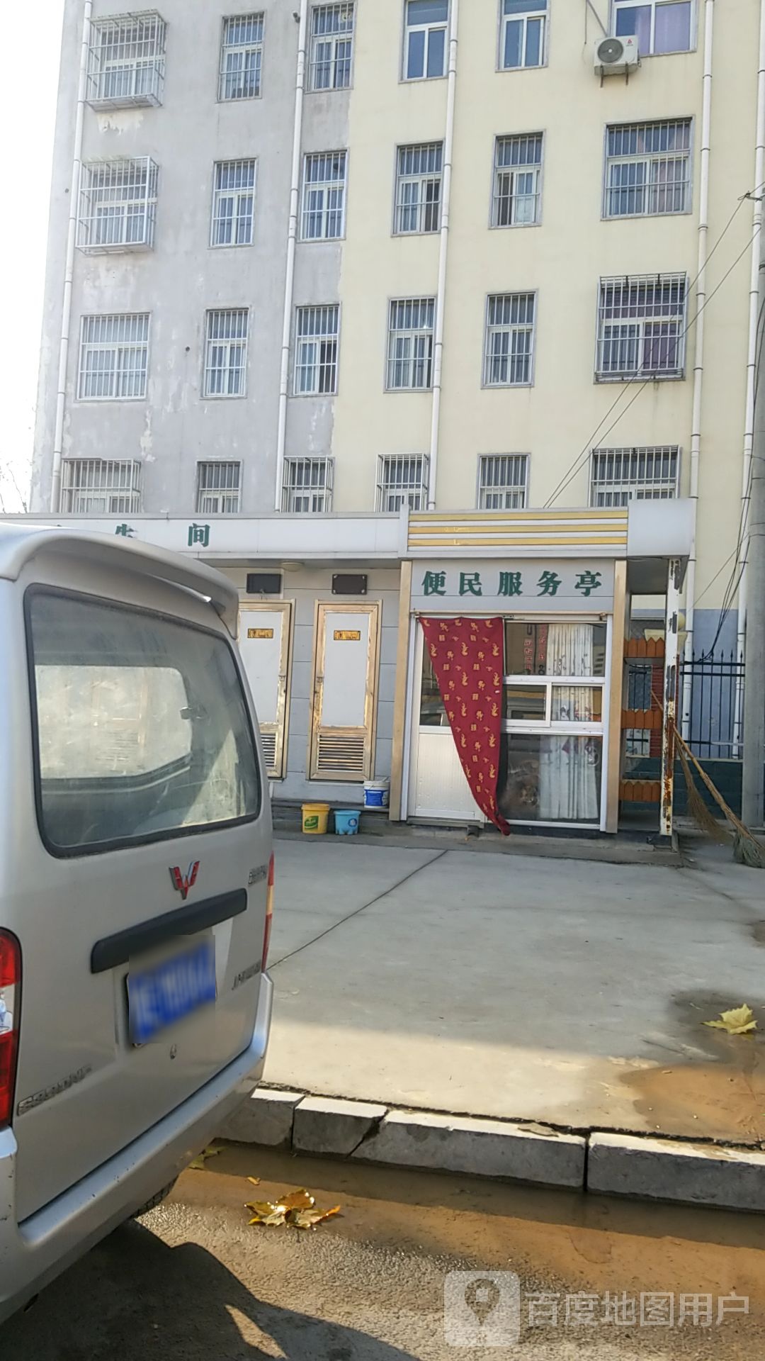 市民服务亭