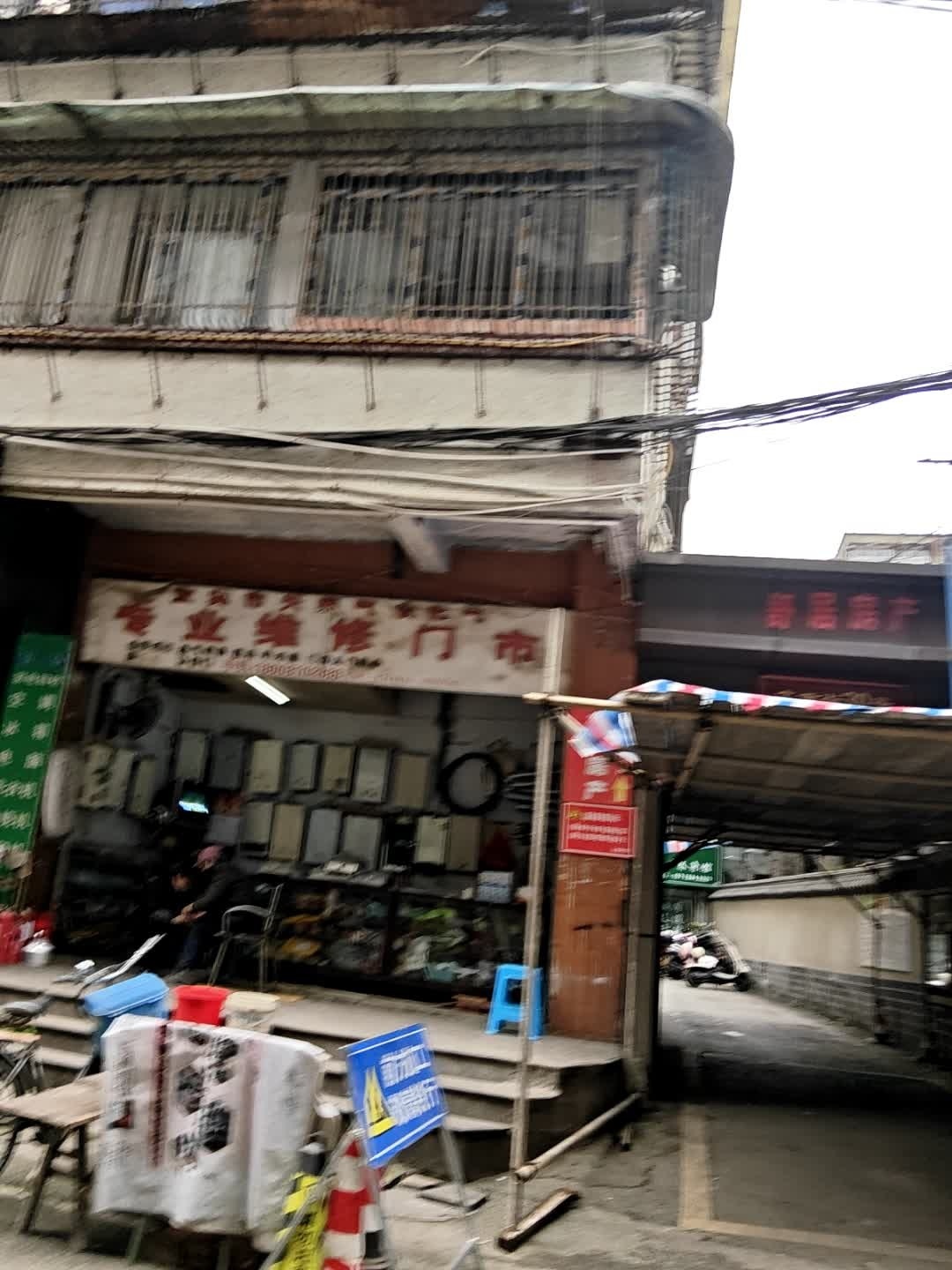 宜宾市天然气液化气专业维修门市