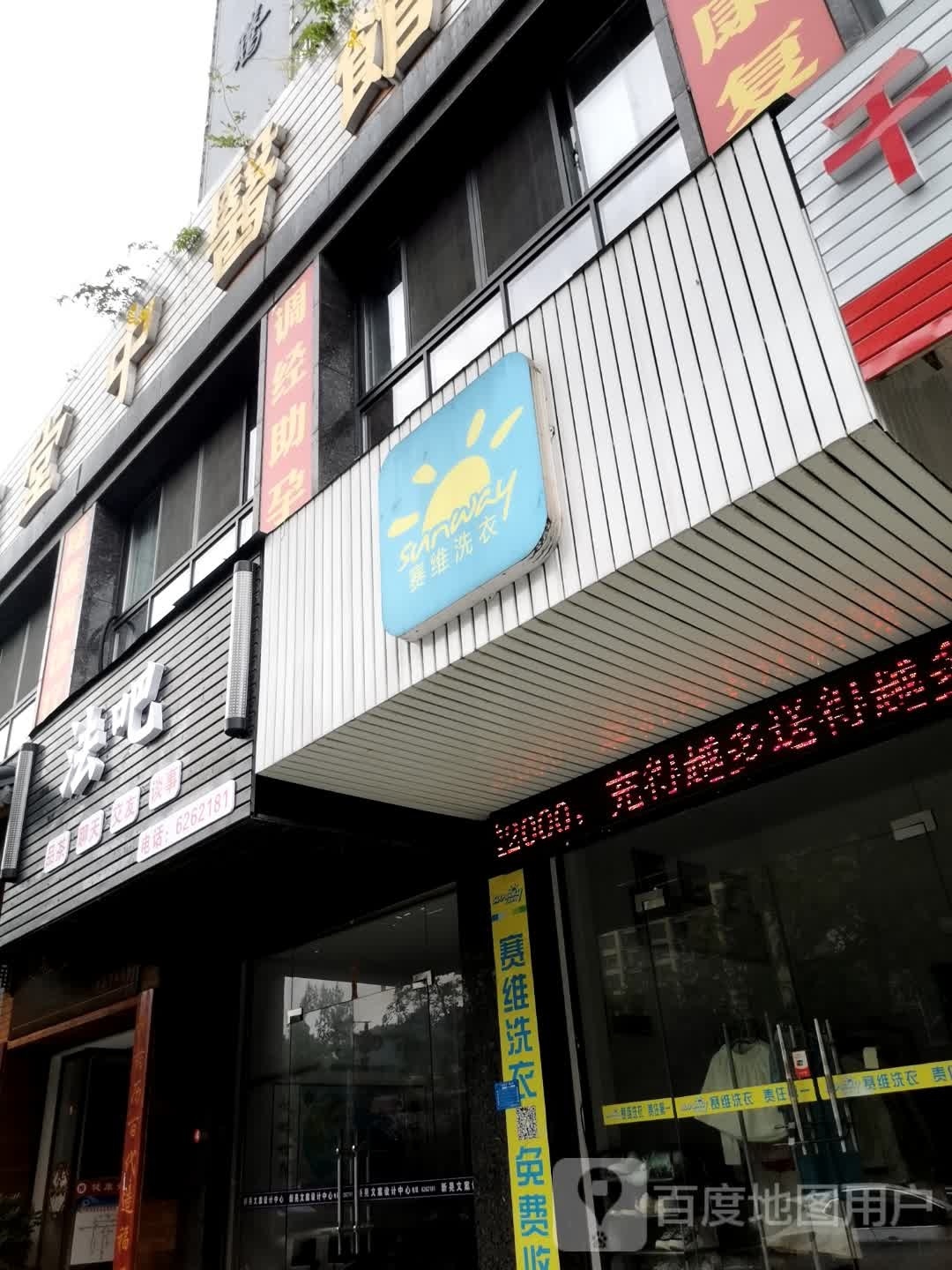 法吧