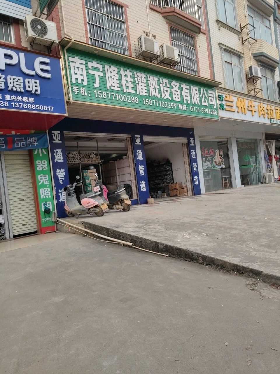 清真兰州牛肉拉面(古鼎香·时代广场店)