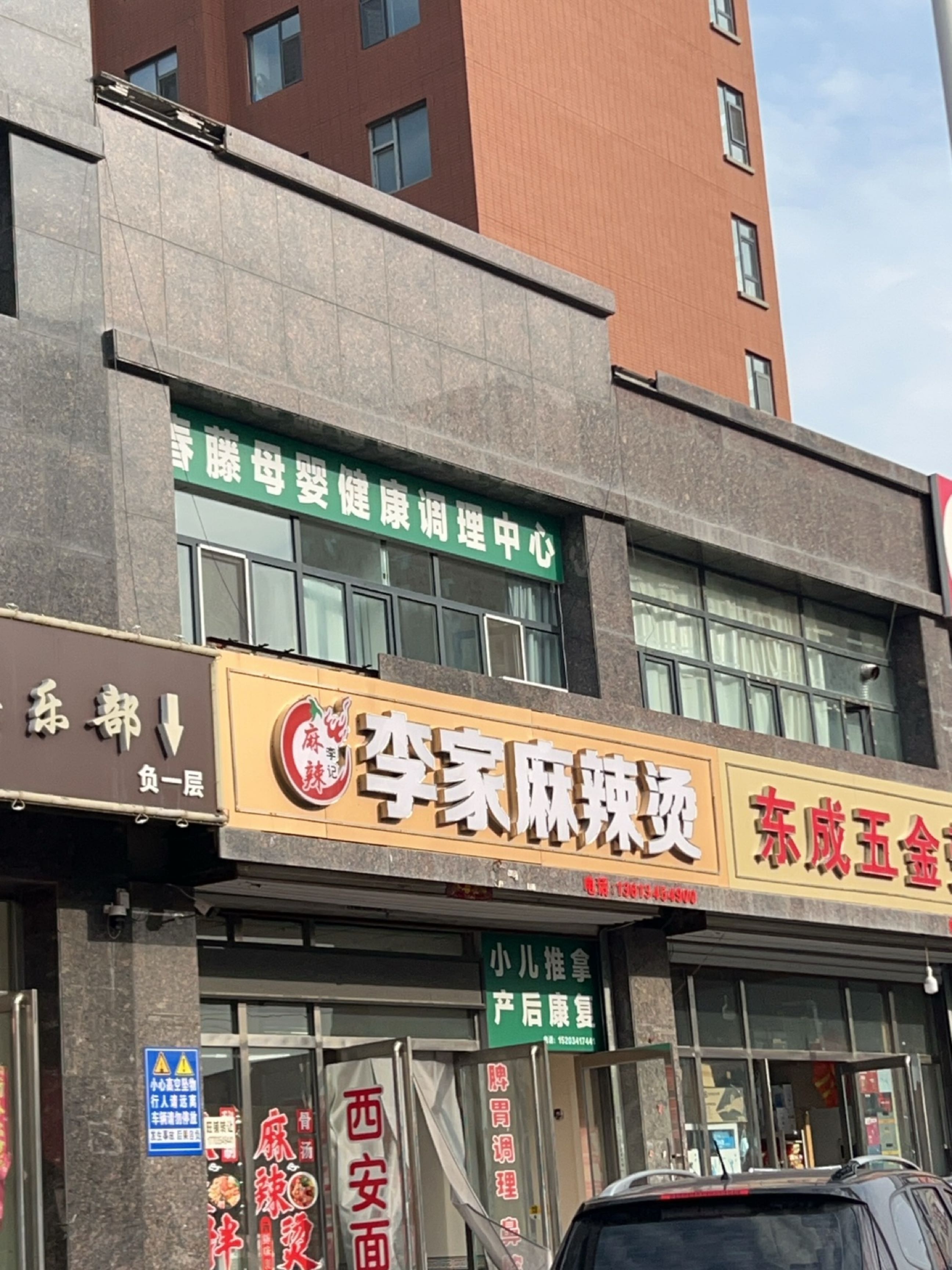 桌球俱乐部
