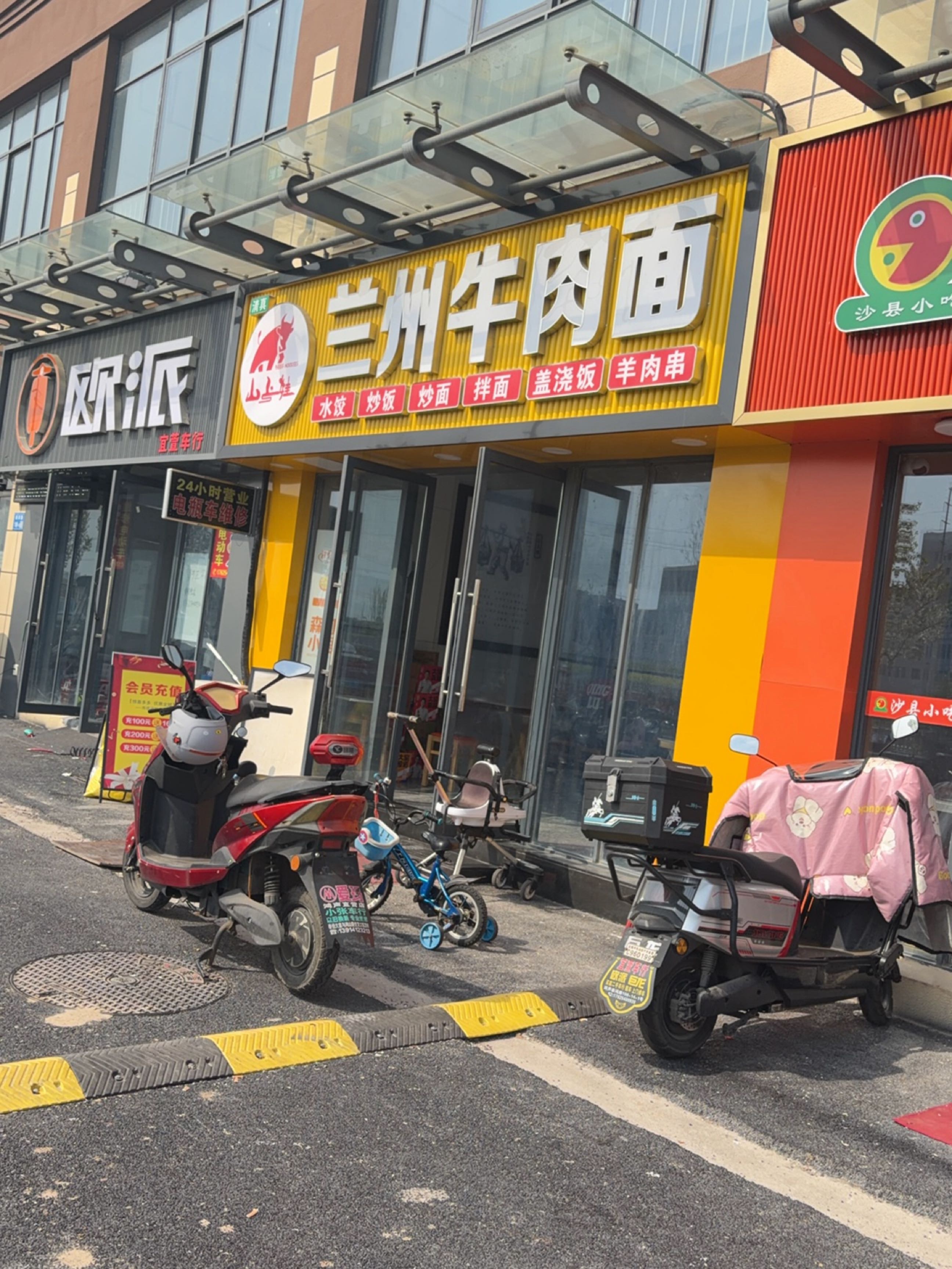 清真兰州牛肉面(泰鸿路店)