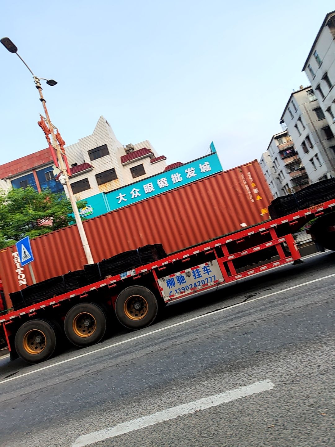 大众眼镜批发城