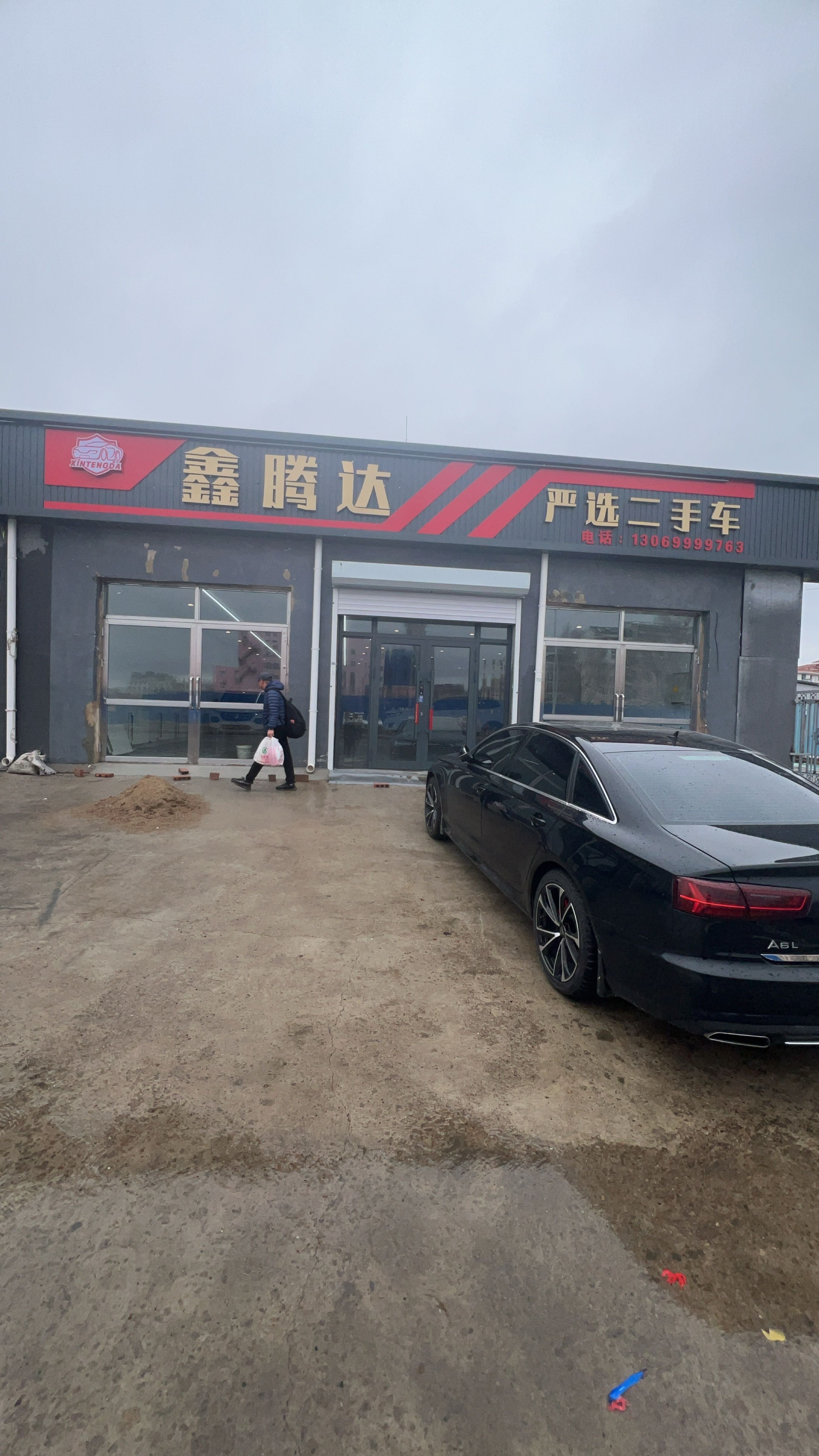 鑫腾达严选二手车
