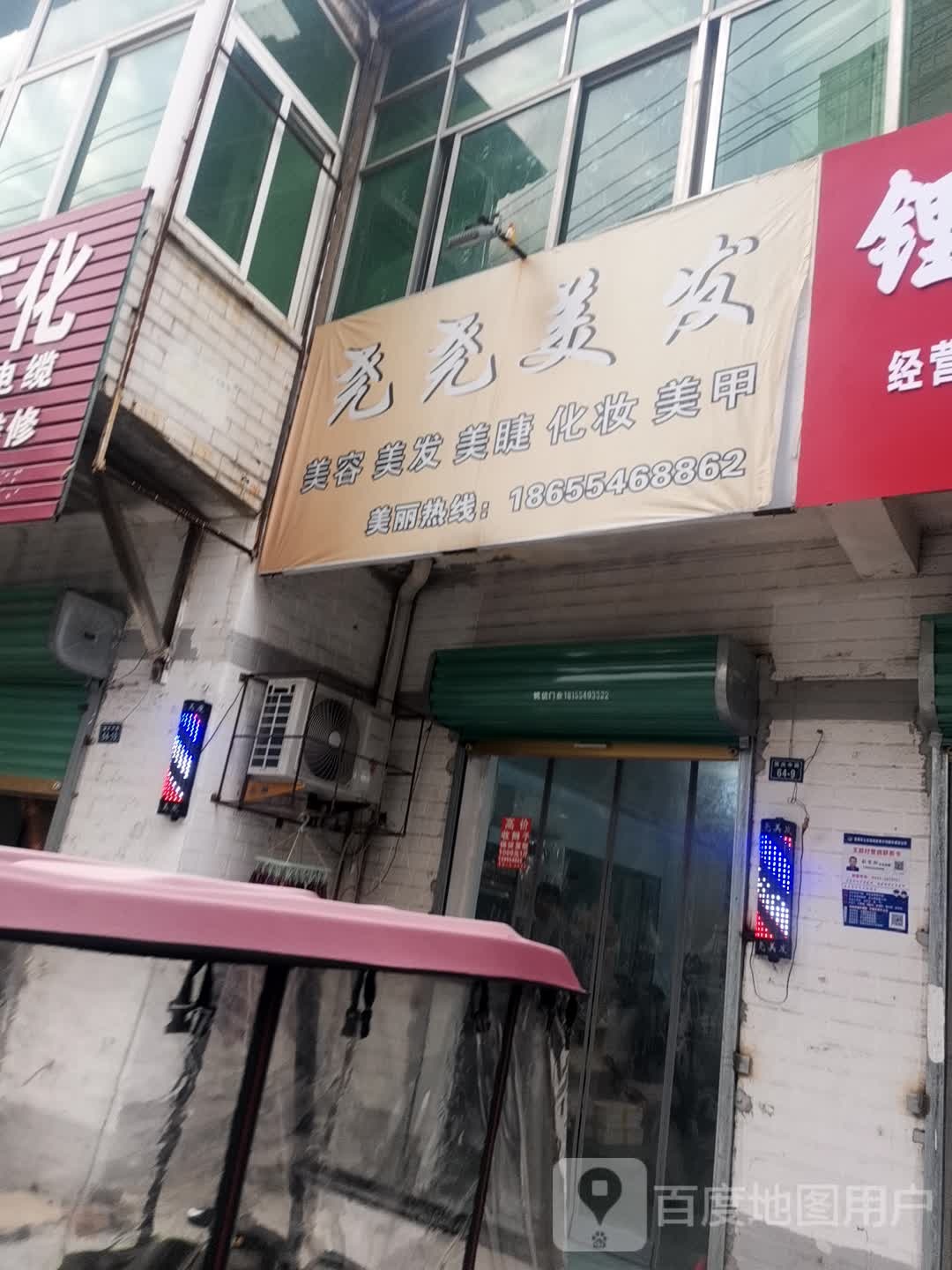 尧尧补发