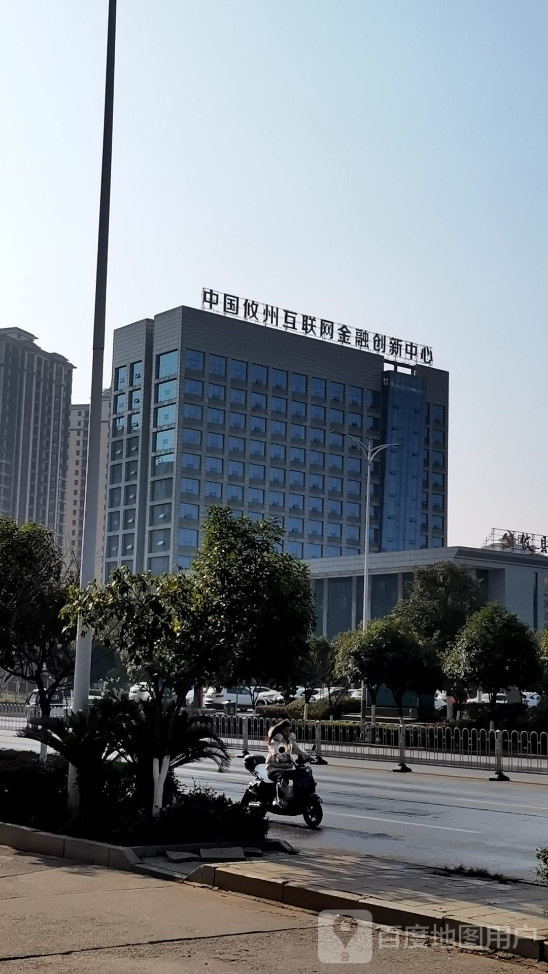 中国攸州互联网金融创业中心