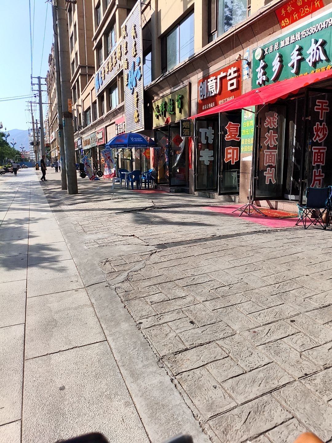 风云台球俱乐部