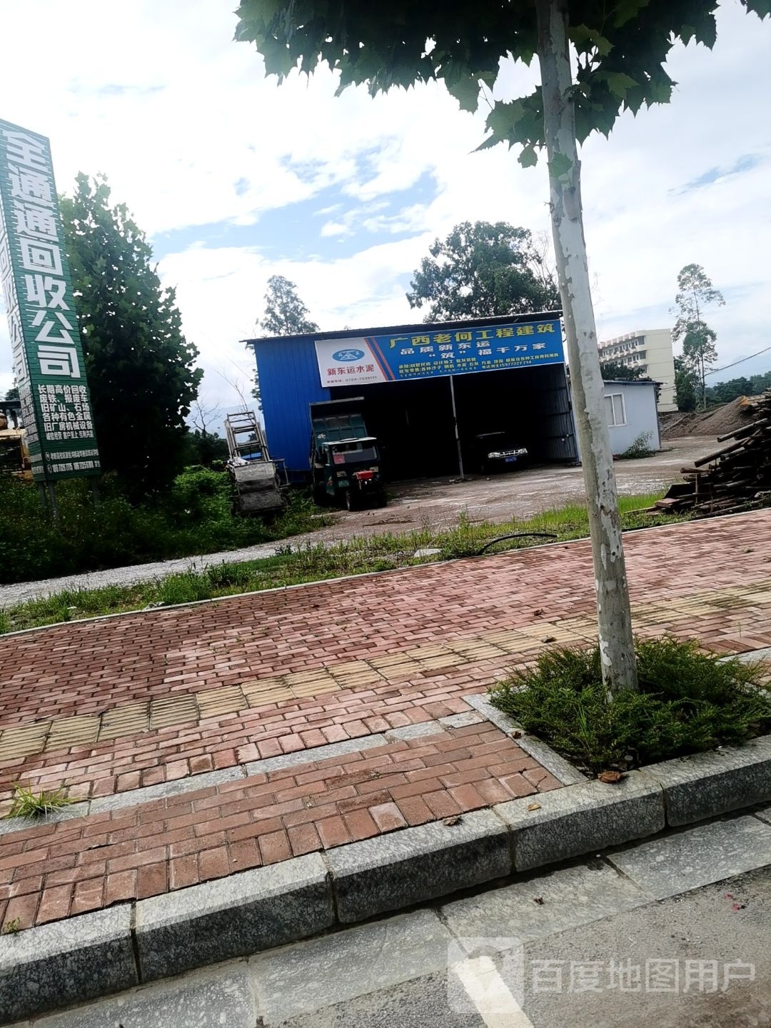 广西老何工程建筑
