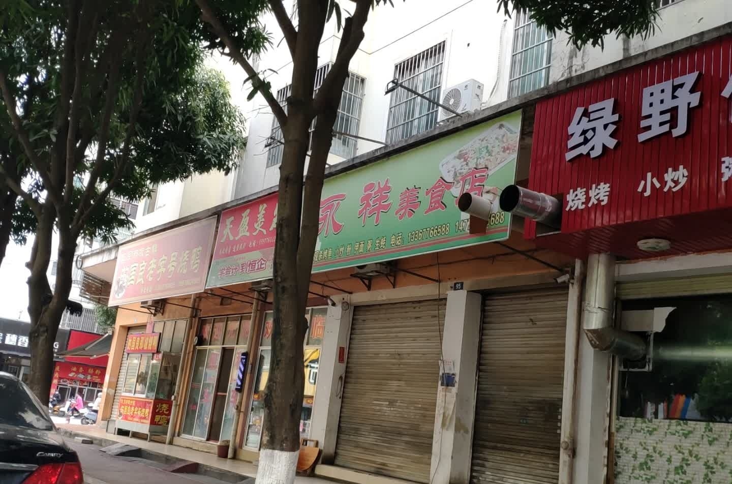 那坡古镇正宗的国良老字号烧鸭店