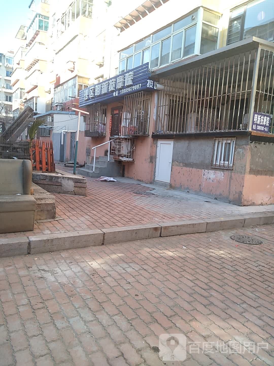 沙区明安按摩院
