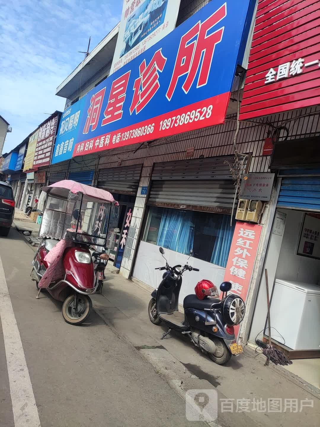 创新制冷