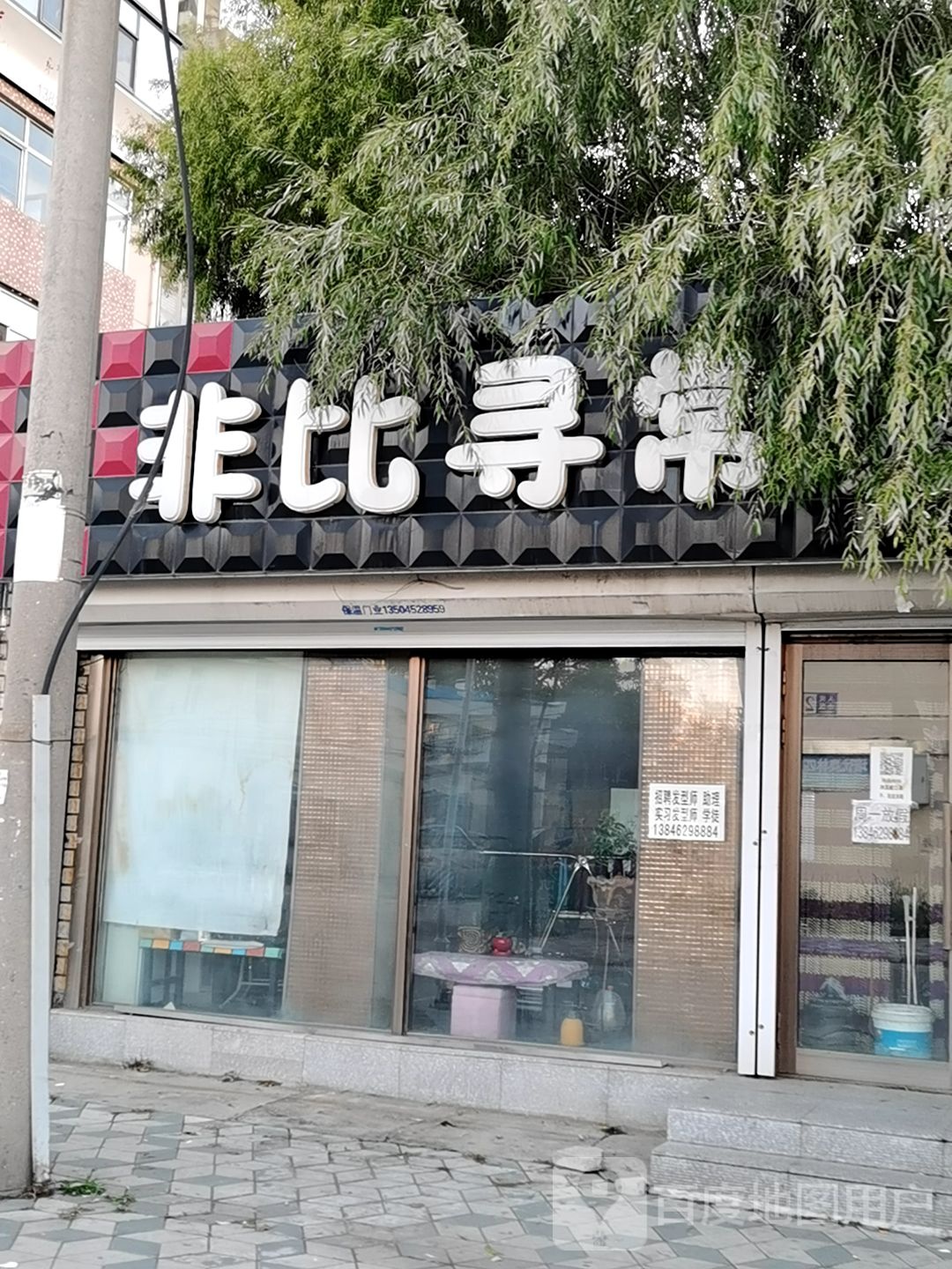 非比寻常烫染美甲