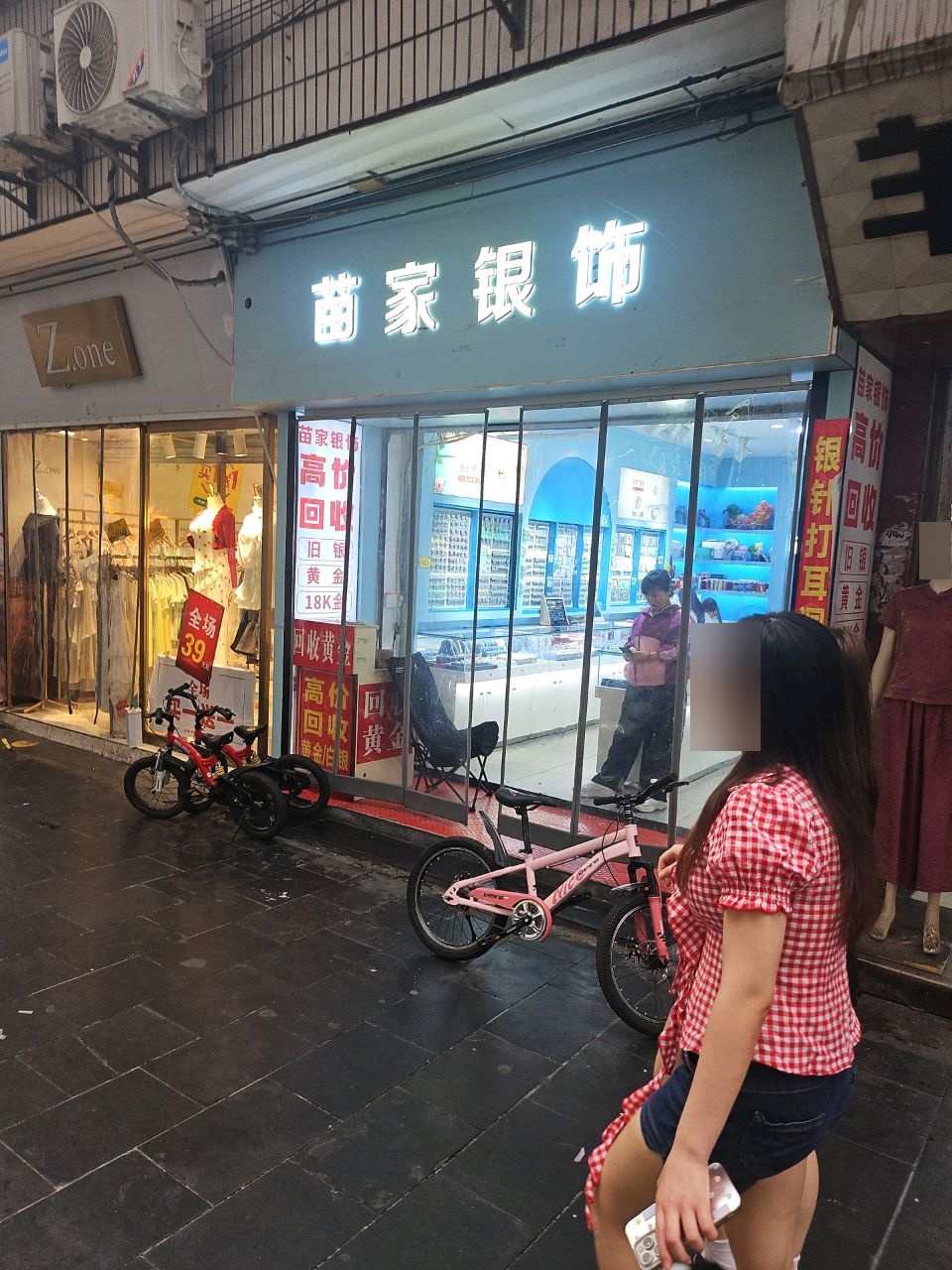 苗家银饰