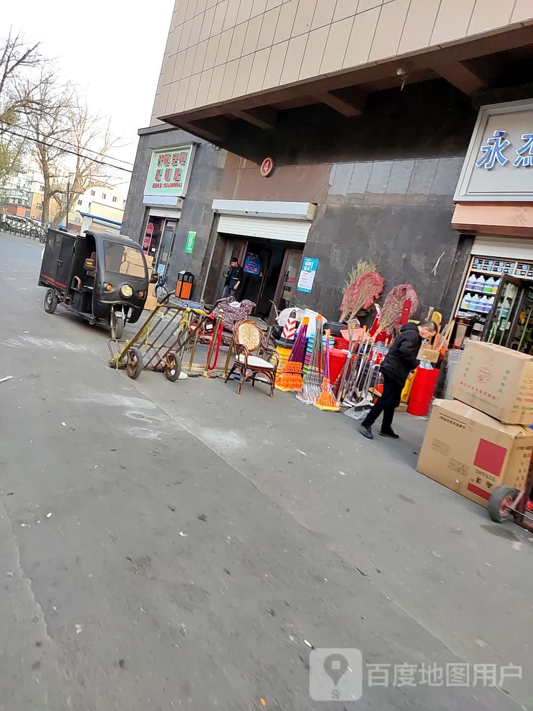 开锁安锁配钥匙