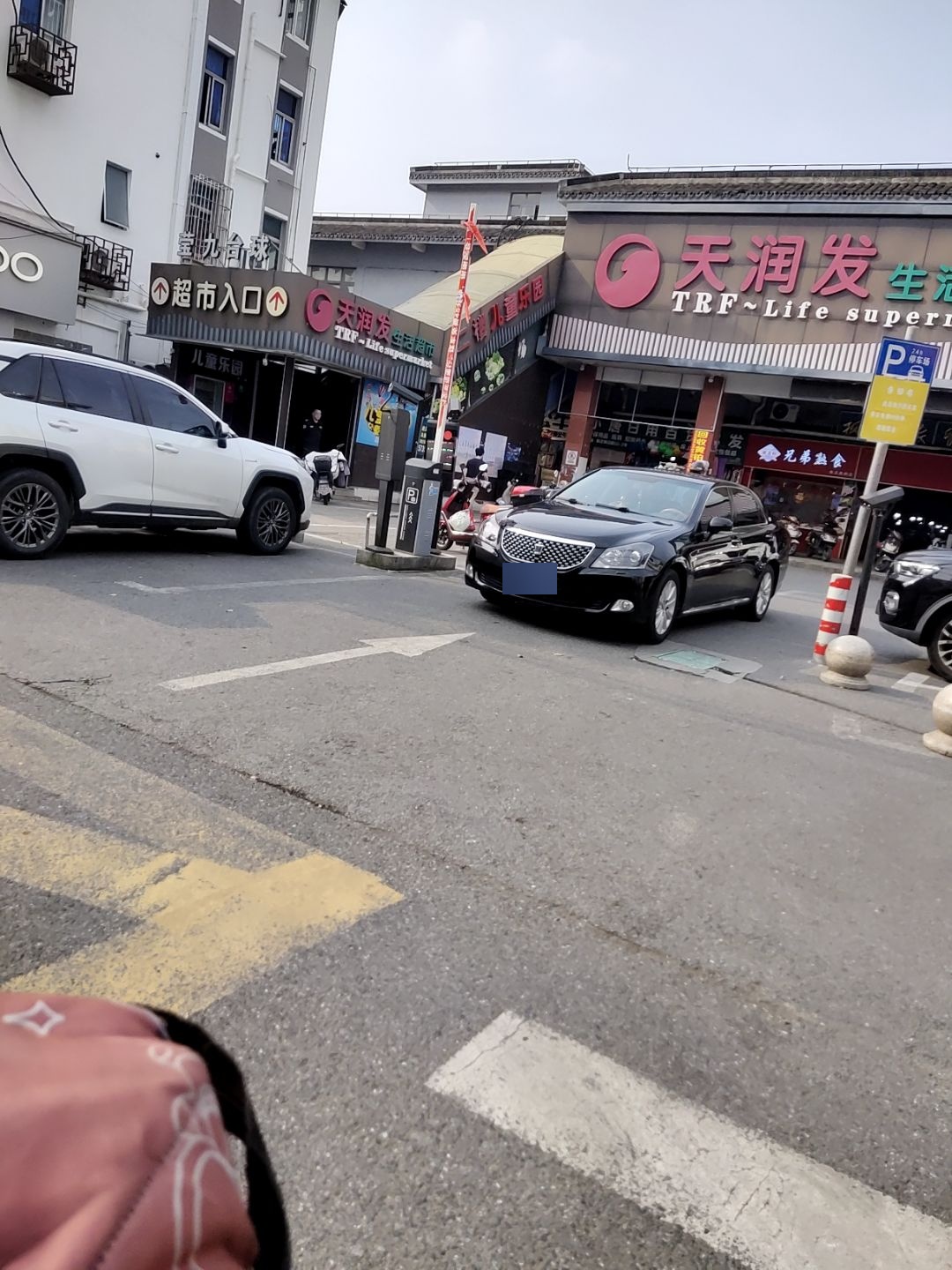 莹九台球