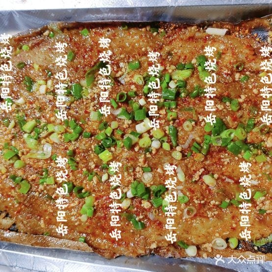 岳阳烧烤(向东南路店)