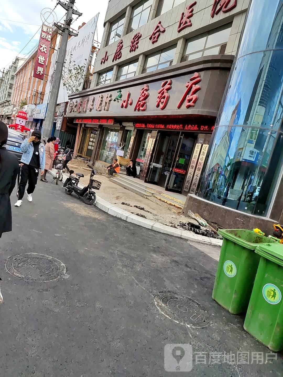 GBV大光明眼镜(东风路店)