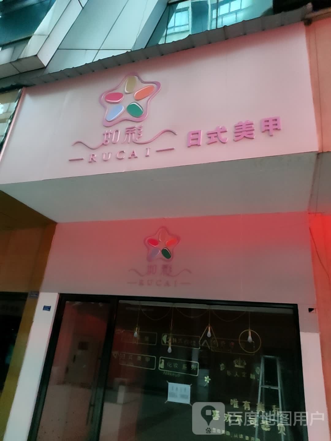 印记没加