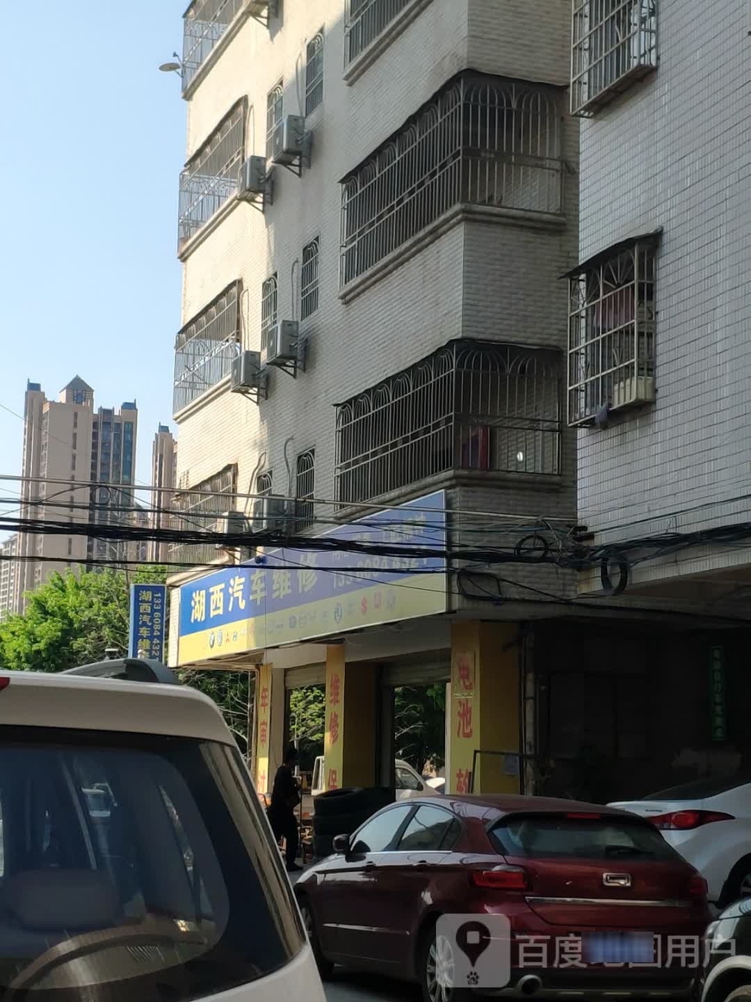 湖西汽车维修