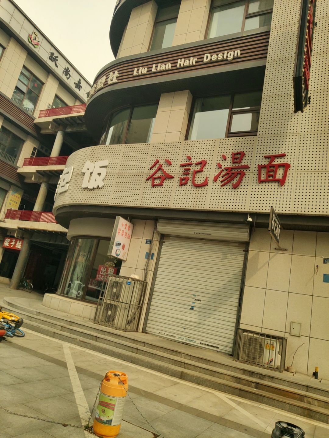 葫芦岛市跃尚击剑训练中心