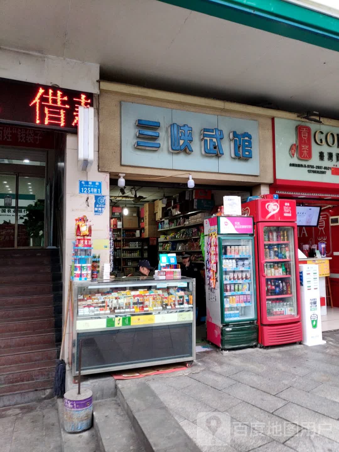 三峡武官
