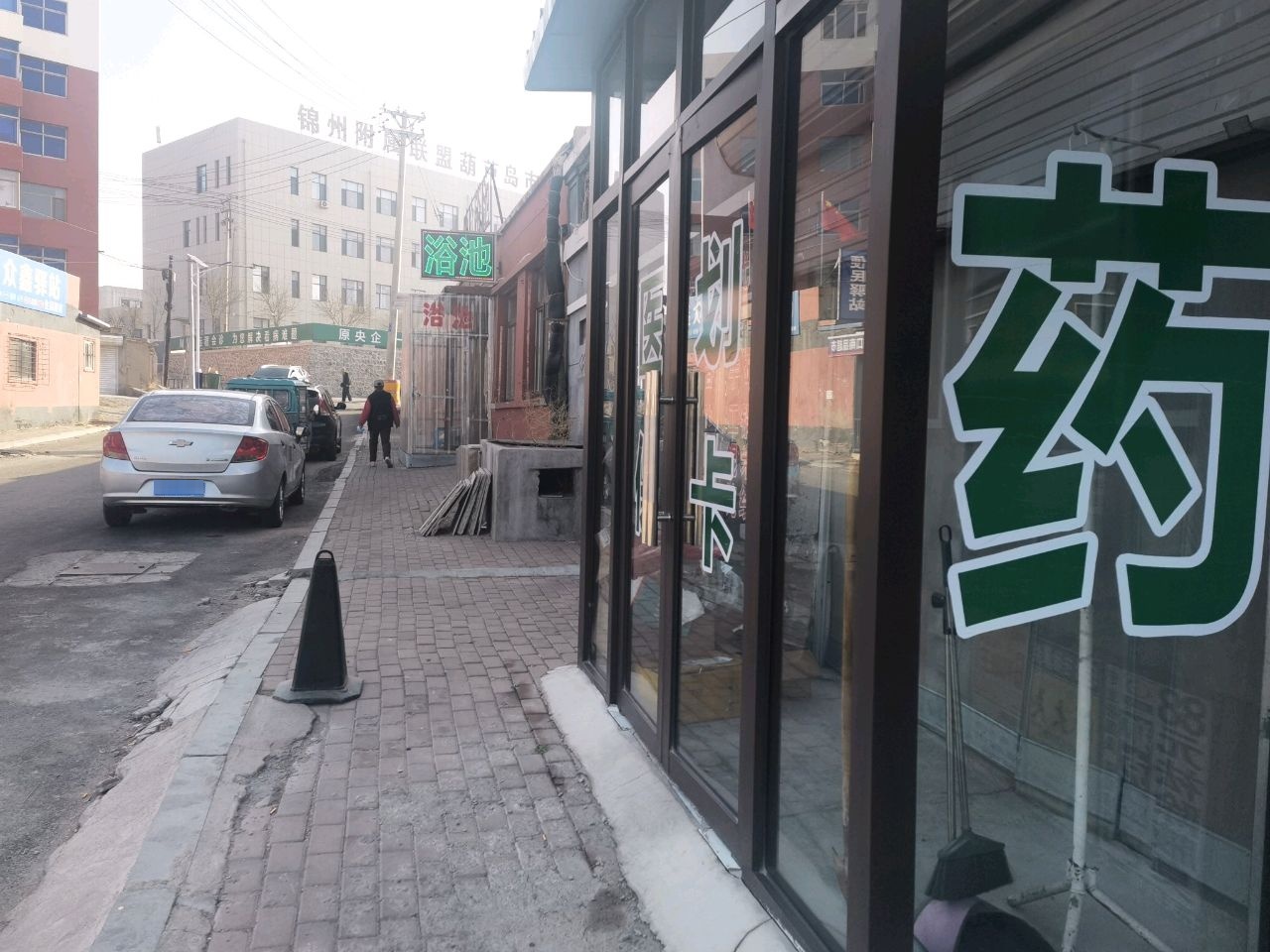 葫芦岛市第六人民医院