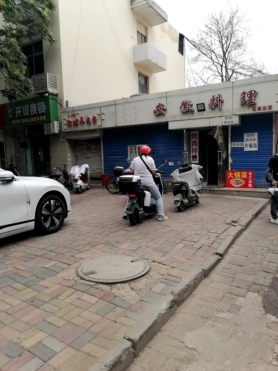 开锁换锁